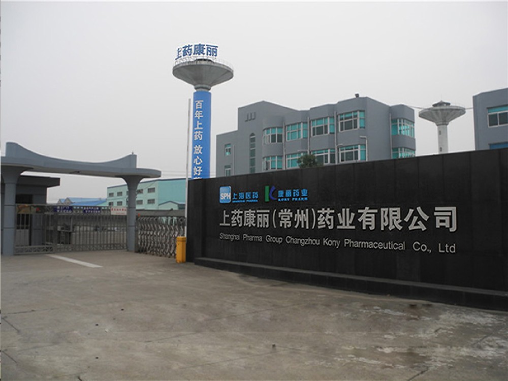 Z6·尊龙凯时「中国」官方网站两个原料药通过 FDA 认证